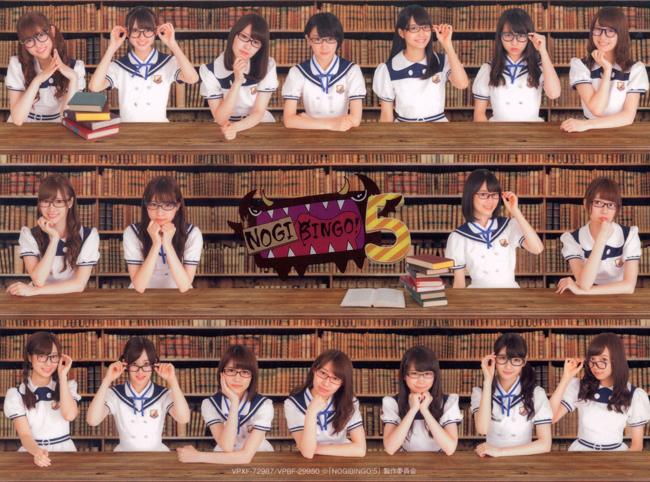 乃木坂46 NOGIBINGO! 5 Blu-ray BOX | まんだらけ Mandarake