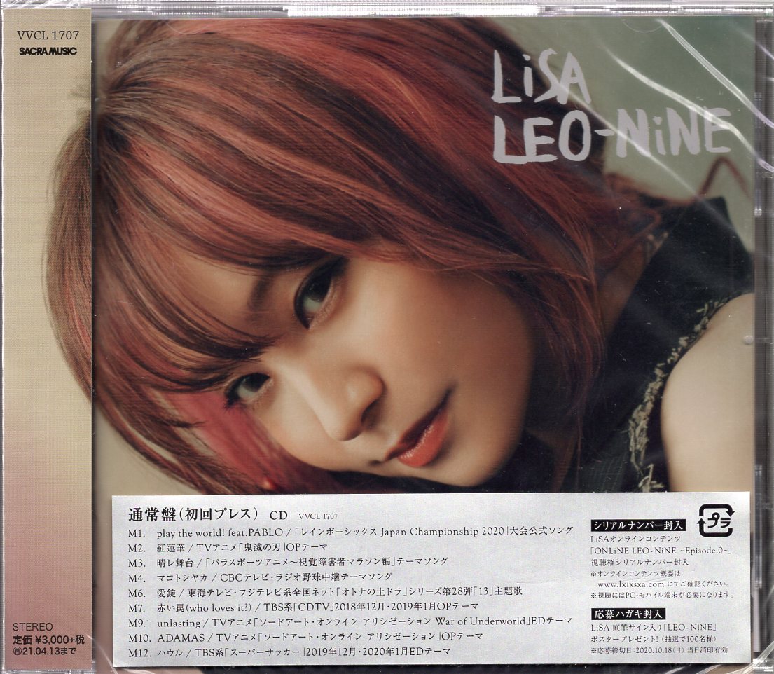 CD LiSA unlasting - 邦楽