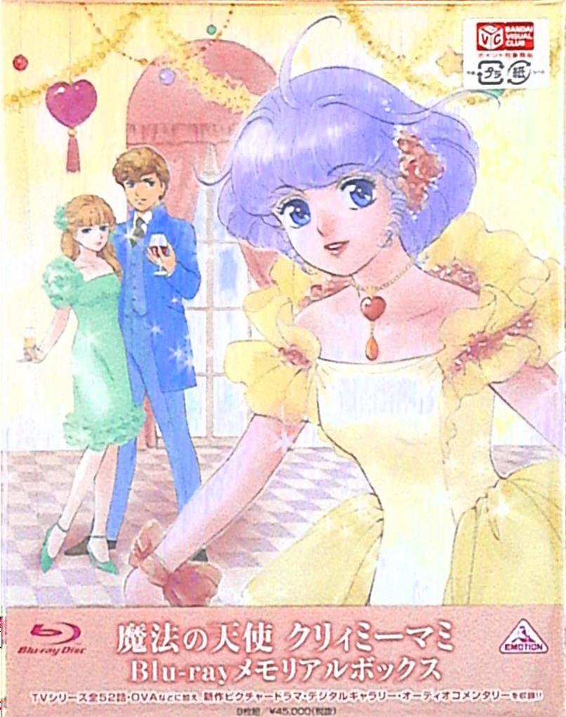 Anime Blu-Ray Creamy Mami, the Magic Angel Blu-Ray Memorial Box