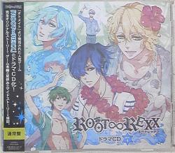 トリック・オア・アリス 星に願えば/黒うさぎ&チェシャ編 2