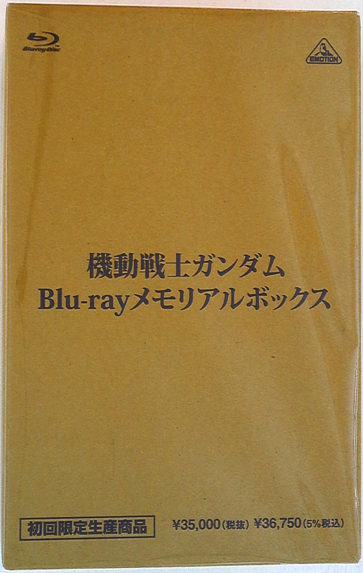 Anime - Blu-Ray Mobile Suit Gundam Blu - ray Memorial Box