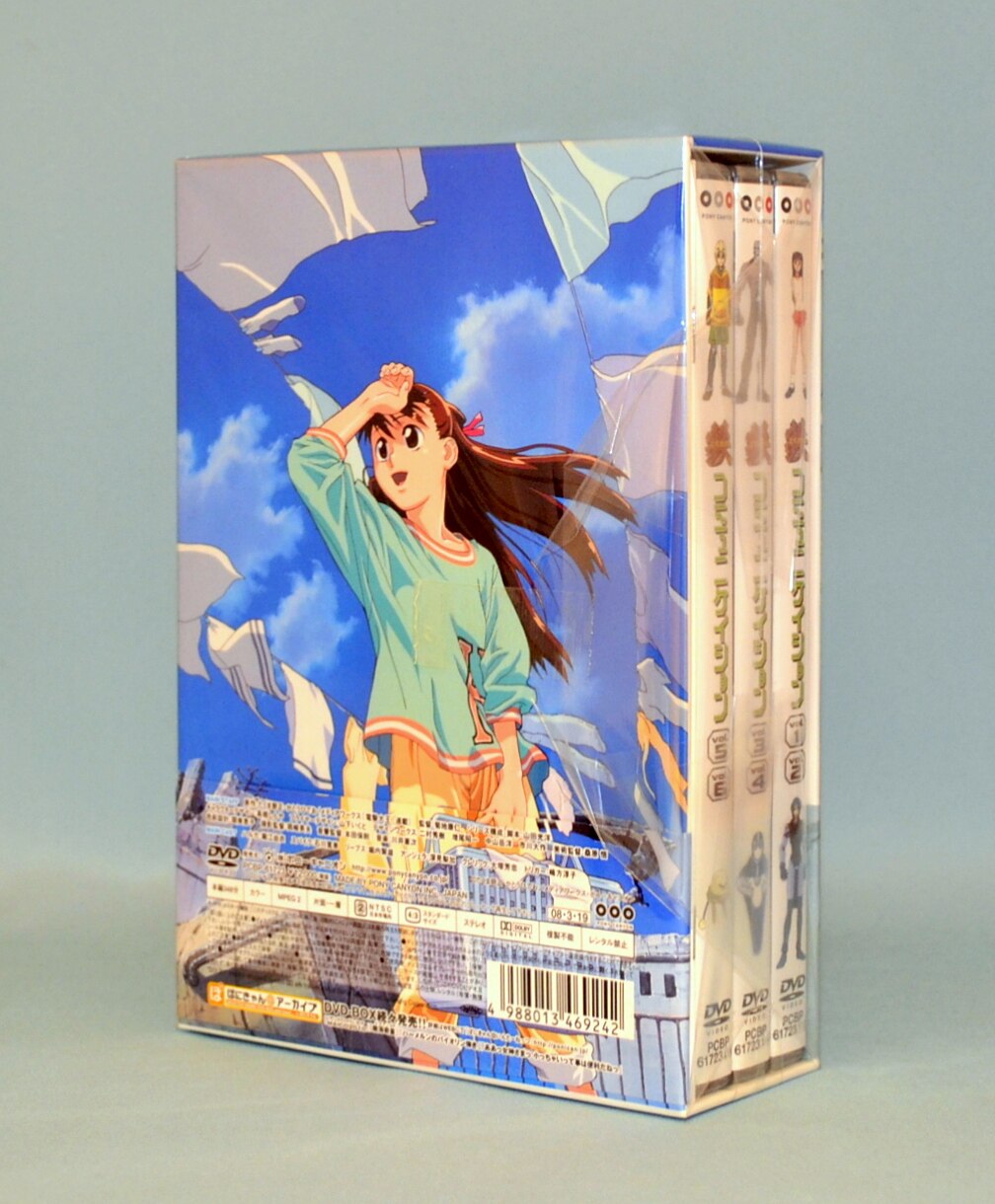 アニメDVD 鉄コミュニケイション DVD-BOX | まんだらけ Mandarake