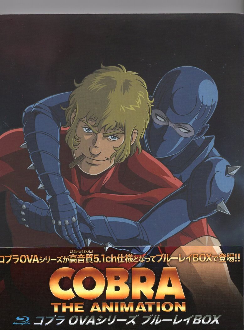 anime blu-ray cobra the animation cobra ova series bd-box