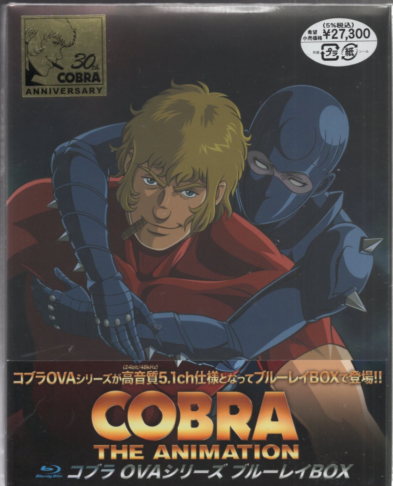 Anime Blu-Ray COBRA THE ANIMATION Cobra OVA series BD-BOX