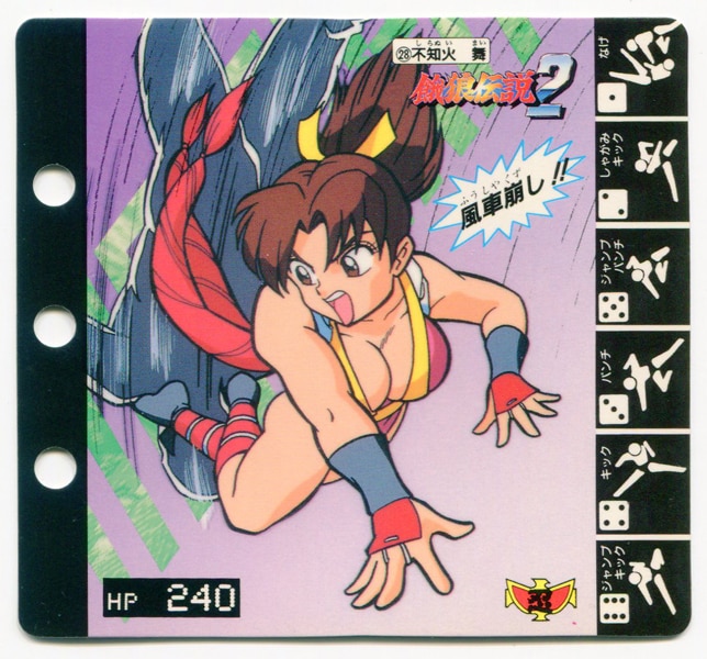 不知火 舞 カード 餓狼伝説 コレクションページ SNK ネオジオ