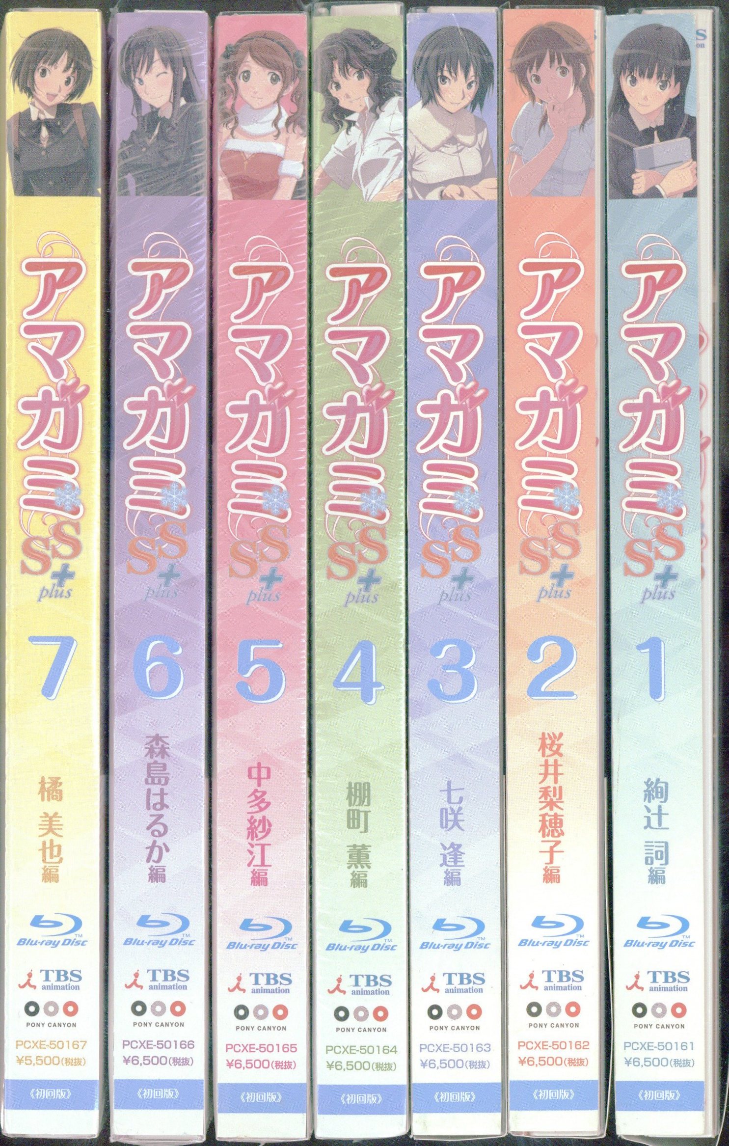 アマガミSS+ plus Blu-ray 1〜7巻セット - アニメ