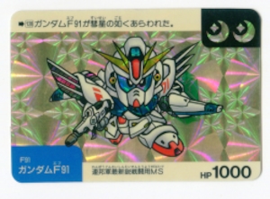 SDガンダム/ネオバトル F91ガンダムF91【月】 128