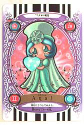 Precure All Stars Pretty Cure Precure Card TCG BANDAI MADE IN JAPAN P13 F/S