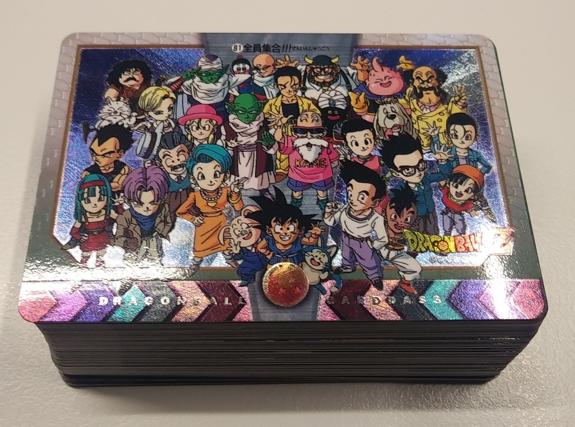 ドラゴンボールカードダス 全員集合