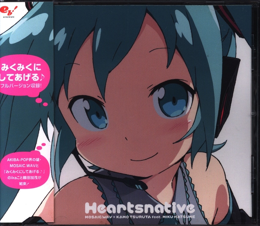 ネット 配信者cd 初音ミク 通常 Haertsnative まんだらけ Mandarake