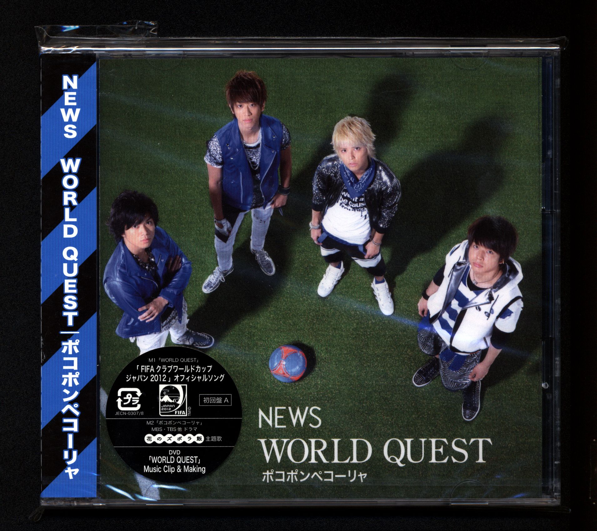 News World Quest ポコポンペコーリャ 初回限定盤a Cd Dvd 未開封 まんだらけ Mandarake