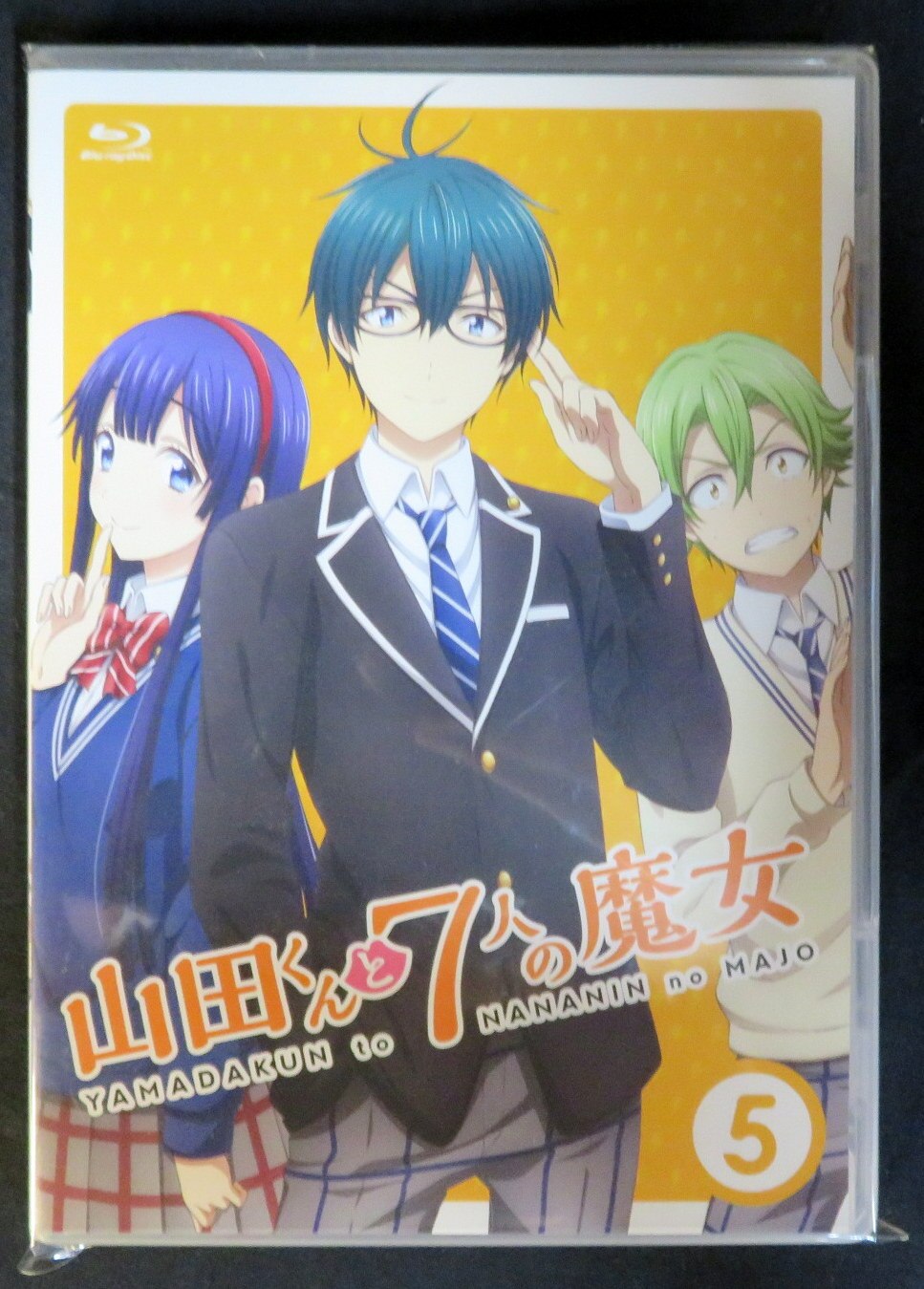 アニメdvd 山田くんと7人の魔女 5巻 まんだらけ Mandarake