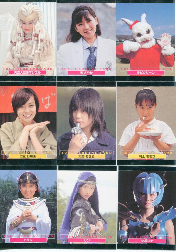 Heroine Card Part 12 Toei Heroine Card 12 100 108 Set Mandarake 在线商店