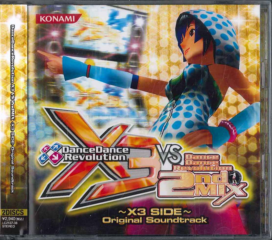 日本販促コナミ　DDR　2ndMIX　ポスター ポスター