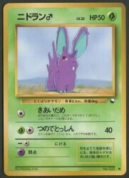 激安即決 デッキシールド ゾロアーク BREAK 中古 40枚 未使用 24