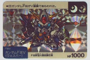 SDガンダム/ネオバトル ガンダムF90(ヴェスバー)【月】 170