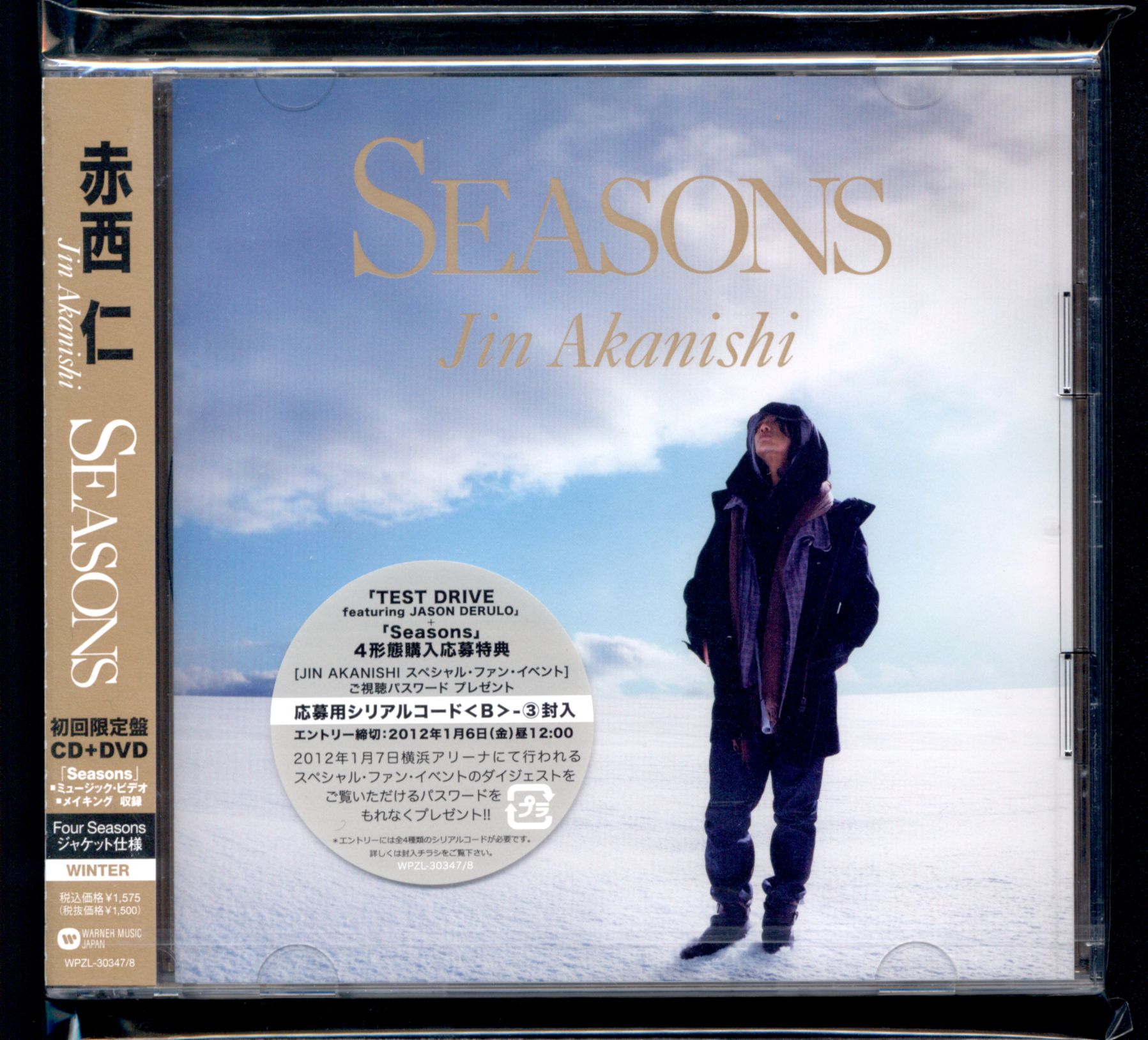 赤西仁 DVD CD - CD