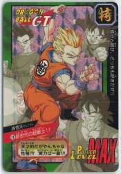 最新人気 バンダイ 特別弾(ノーマルカードダス) ドラゴンボール 特別弾 シングルカード