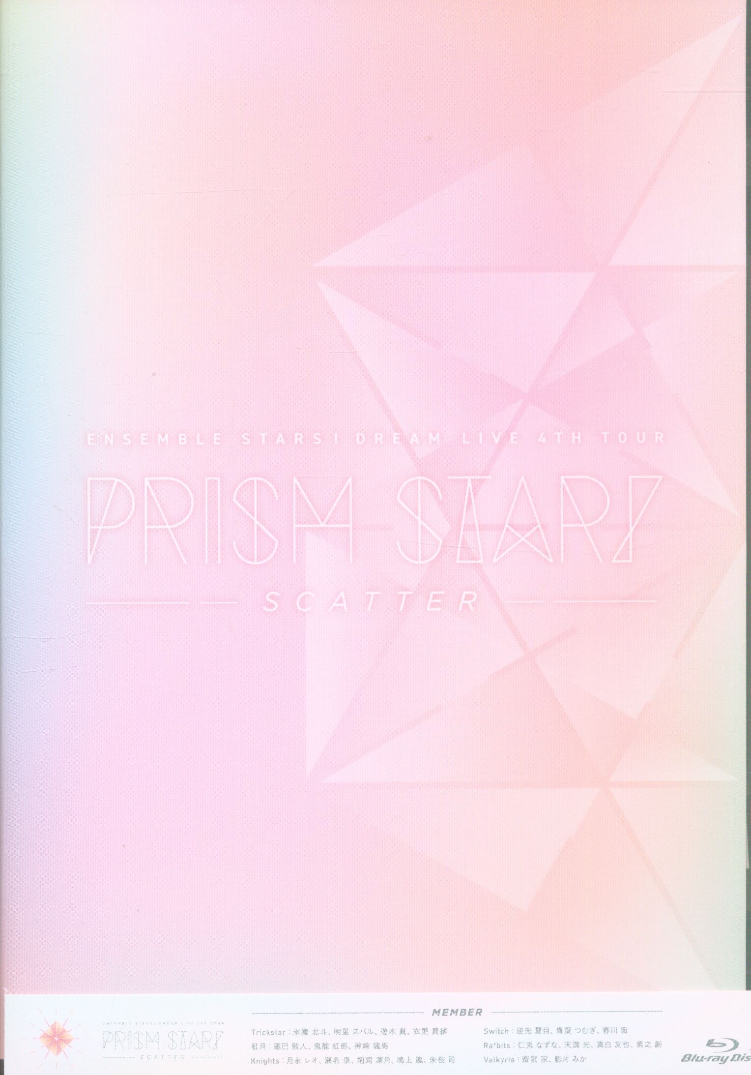 あんさんぶるスターズ! DREAM LIVE -4th Tour “Prism Star!”- Blu-ray