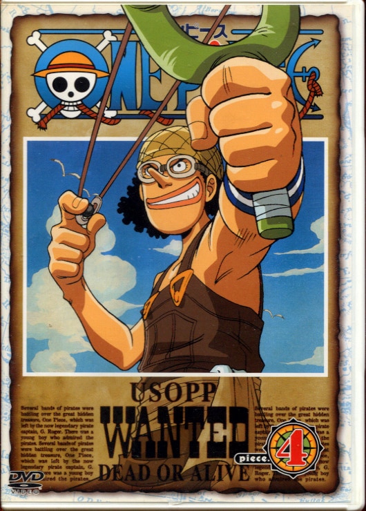 アニメdvd 尾田栄一郎 One Piece 4 まんだらけ Mandarake アニメdvd 尾田栄一郎 One Piece 4 まんだらけ Mandarake