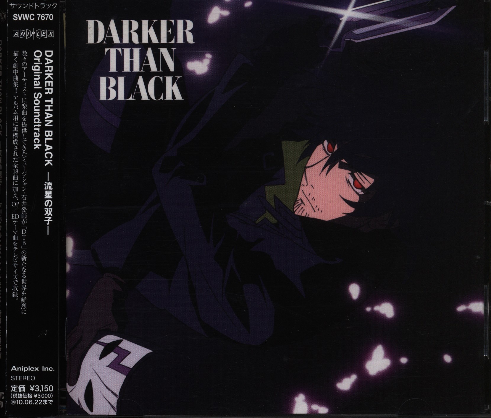 Darker Than Black 2: Ryuusei no Gemini – Original Soundtrack