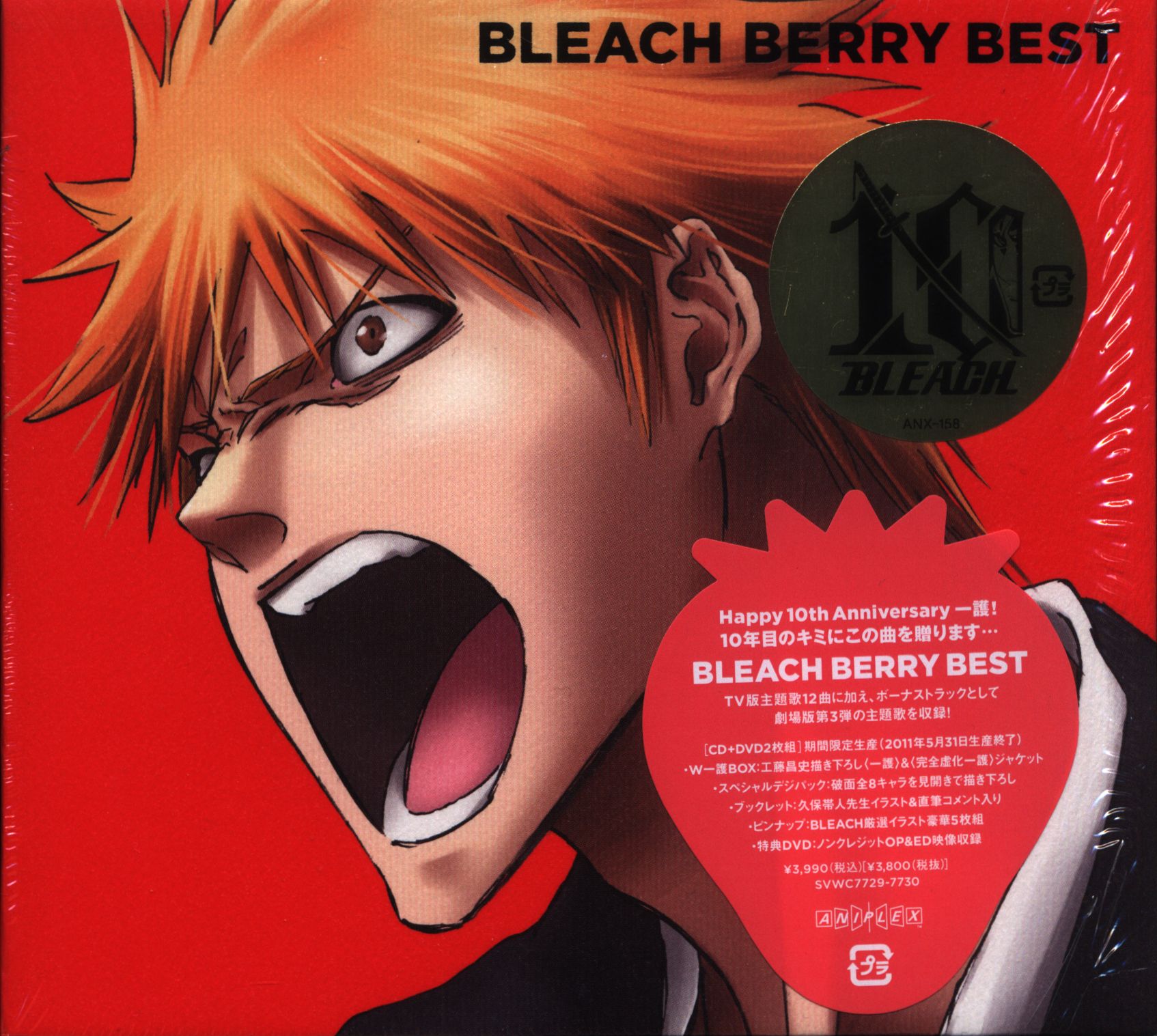 BLEACH BERRY BEST