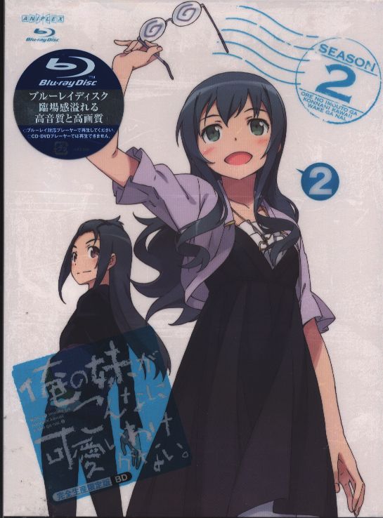 Oreimo 2 Blu-ray store