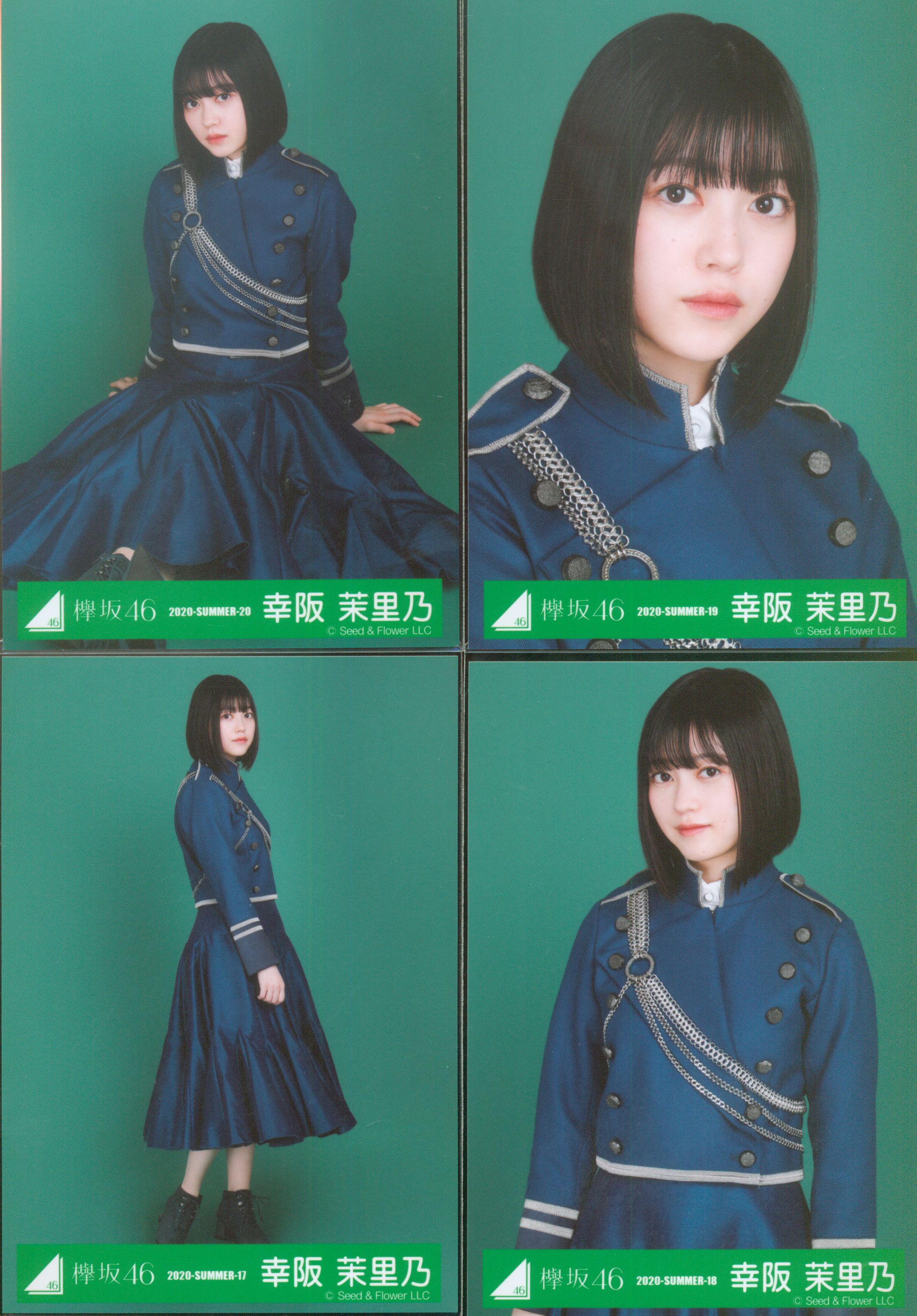 売り切り御免！ 櫻坂46 幸阪茉里乃 グッズまとめ売り | www.cvsreifen.de