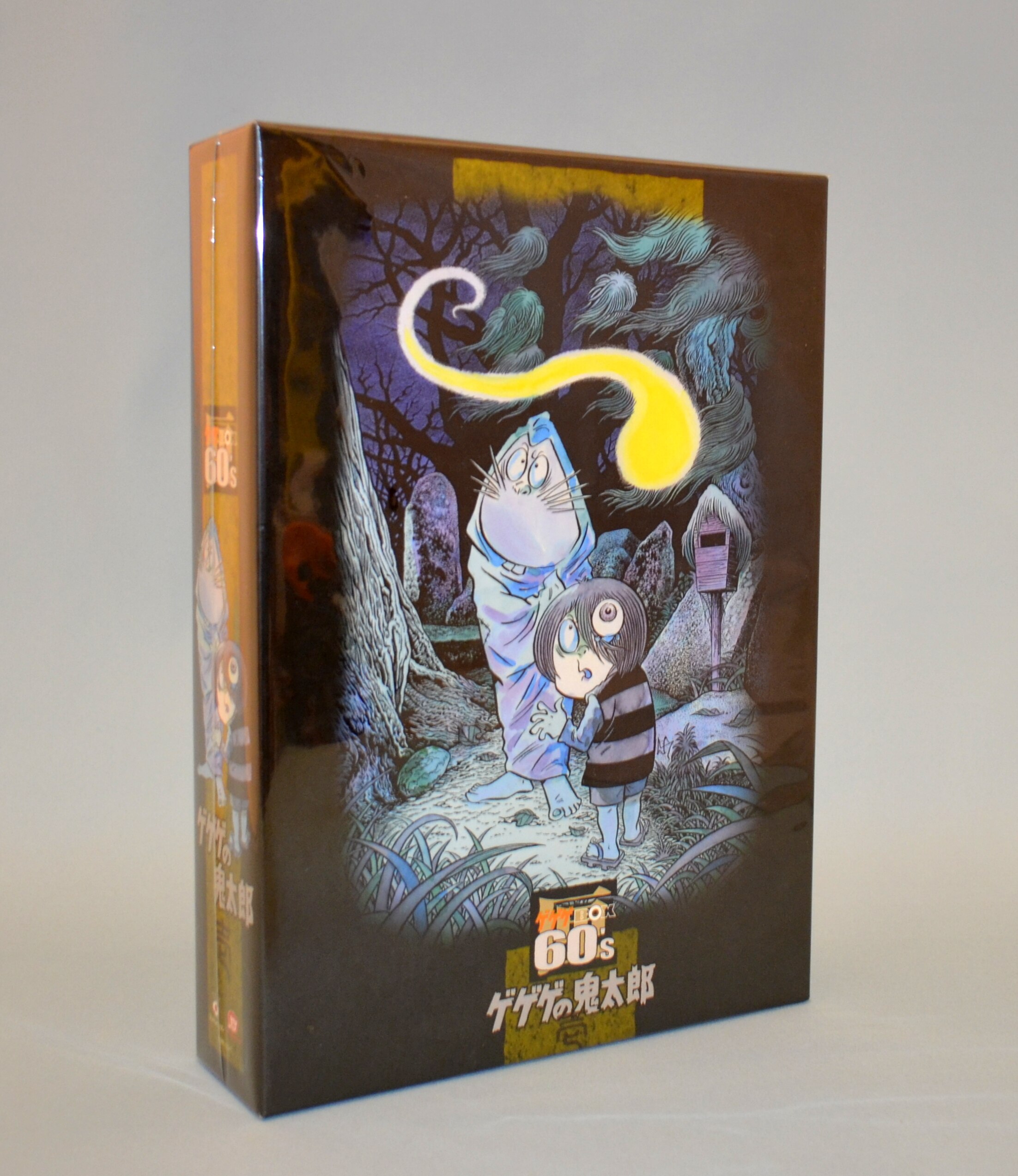 ゲゲゲの鬼太郎 1968 DVD-BOX ゲゲゲBOX60's [完全予約限定生産 