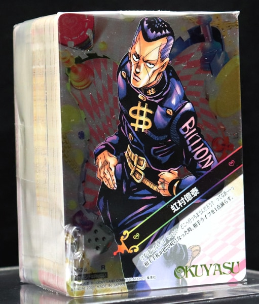 JOJO's Bizarre Adventure Battle Card J-186 Jotaro Kujo Star Platinum ABC  TCG