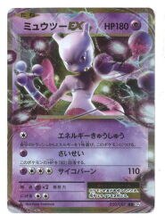 Farfetch'd 066/087 CP6 Pokemon TCG Japanese