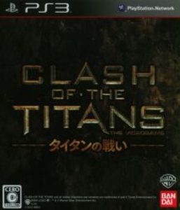PS3 CLASH OF THE TITANS(クラッシュ オブ ザ タイタンズ):タイタンの戦い