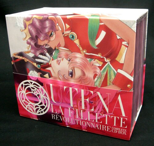 少女革命ウテナ」コンプリートCD-BOX-