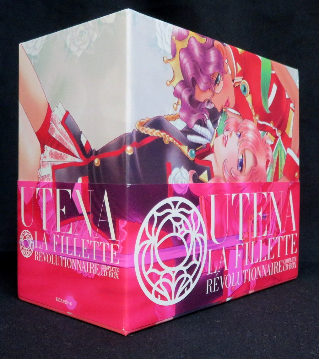 少女革命 ウテナ コンプリート CD BOX オブジェの通販 エンタメ/ホビー