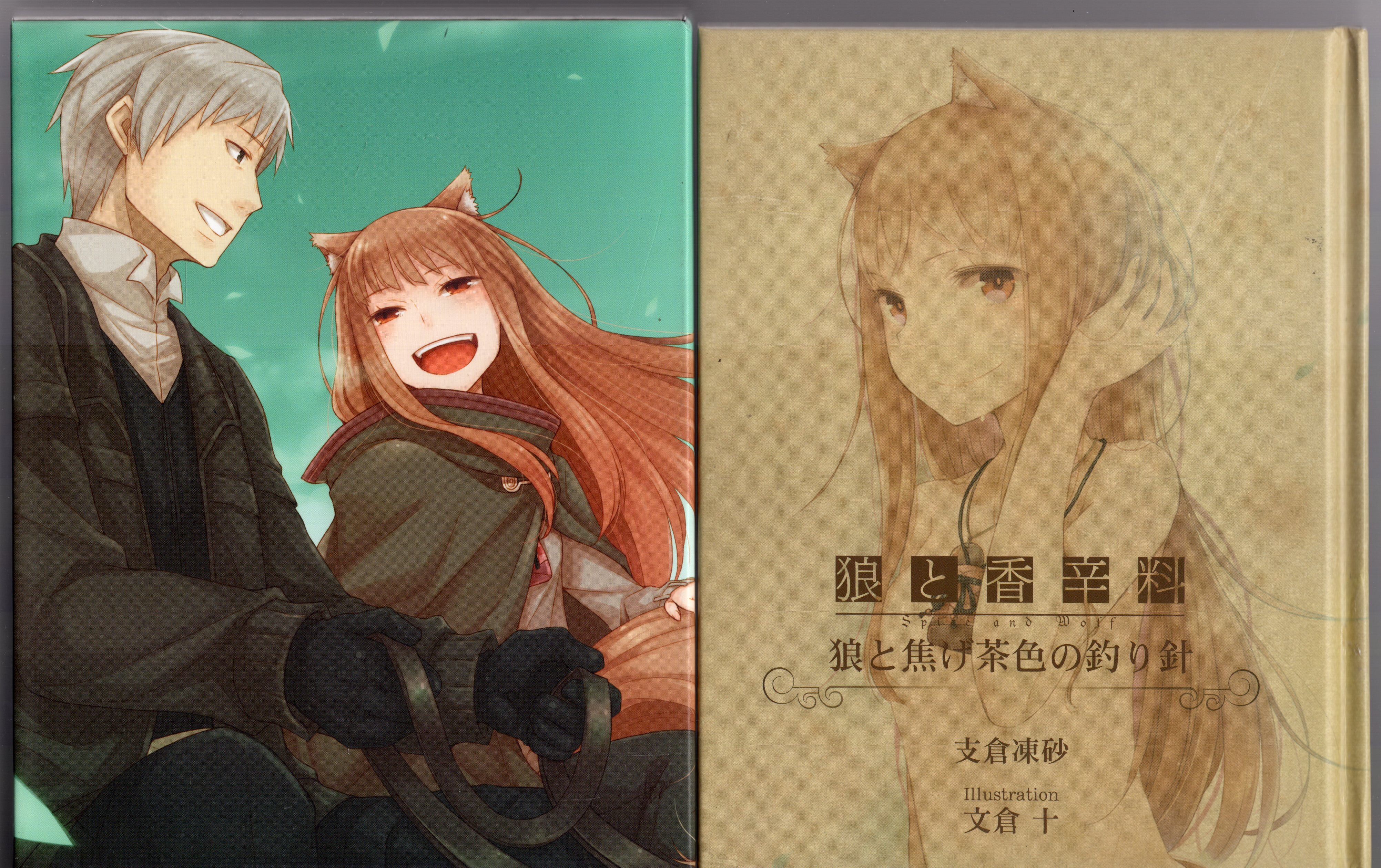 Anime Blu-Ray Spice and Wolf 10th ANNIVERSARY Blu-ray BOX ※ obi