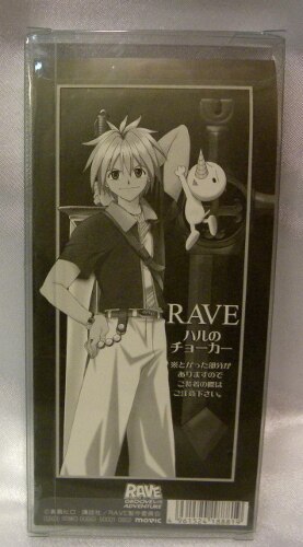 強化する プレゼンター グリル Rave ハル ネックレス Pioneer Corporation Com
