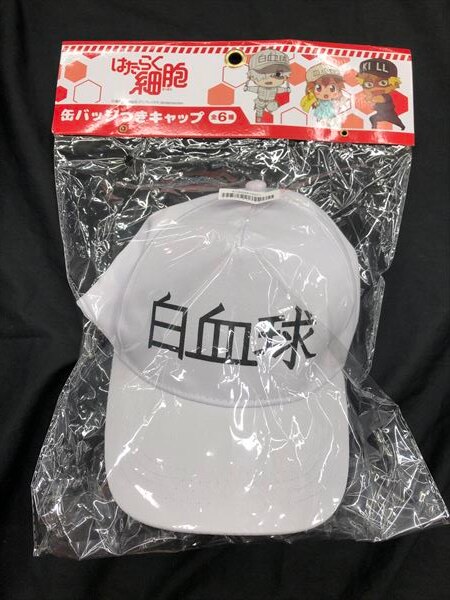 はたらく細胞 血小板 帽子 缶バッジ付きセット フリーサイズ 56 59 まんだらけ Mandarake