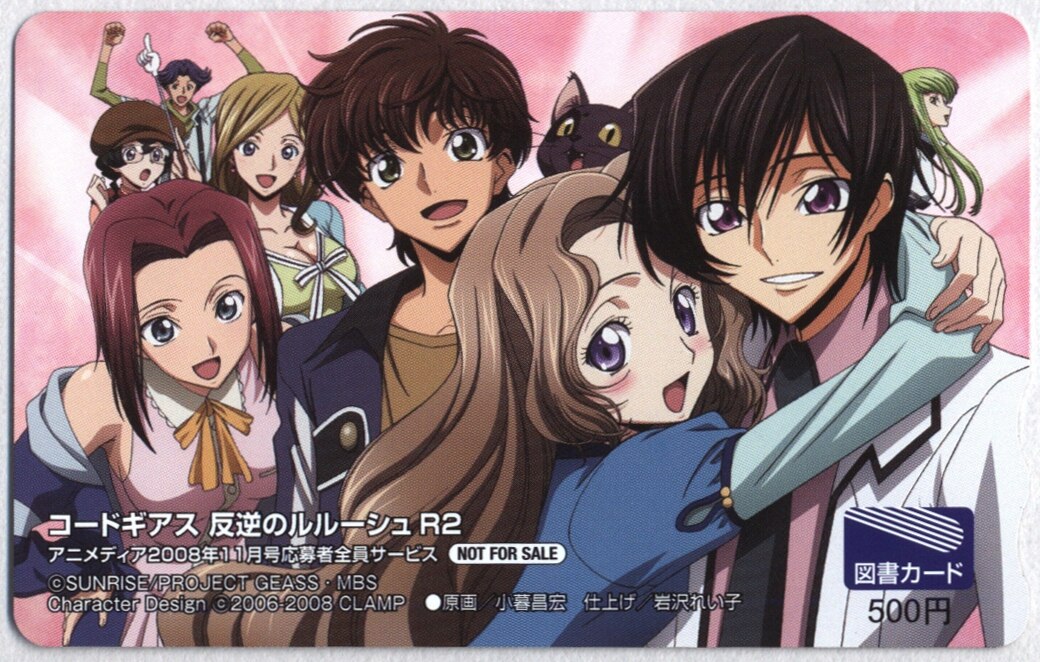 mandarake | animedia code geass: lelouch of the rebellion r2