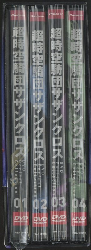 アニメDVD 超時空騎団サザンクロス DVD PERFECT COLLECTION | まんだらけ Mandarake