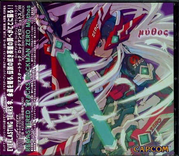 ゲームCD リマスタートラック ロックマンゼロ サウンドトラックス