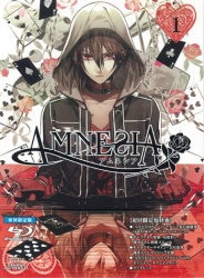 Blu-ray/乙女ゲーム AMNESIA AMNESIA 初回限定版 1