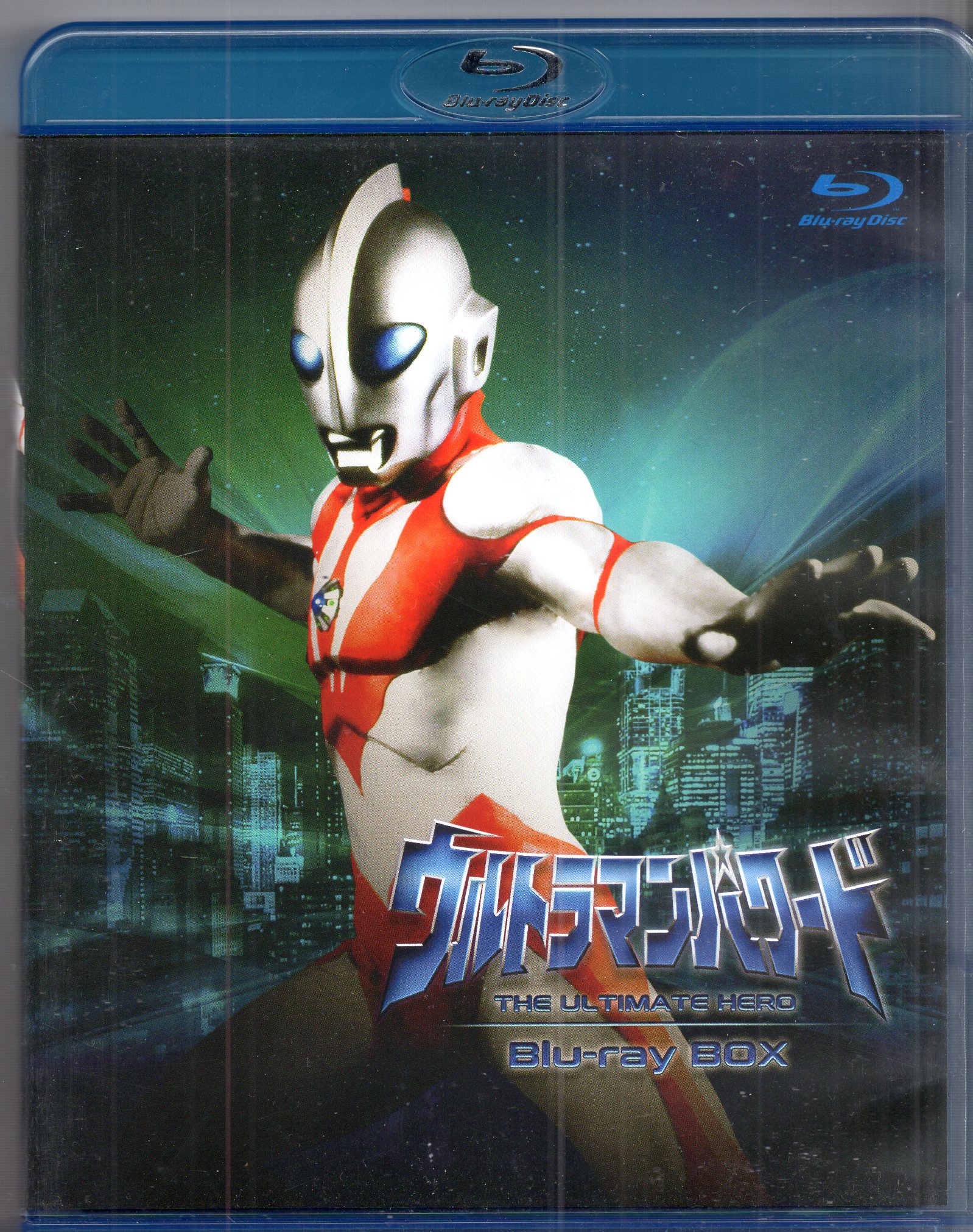 ウルトラマンパワード Ｂｌｕ−ｒａｙ ＢＯＸ（Ｂｌｕ−ｒａｙ