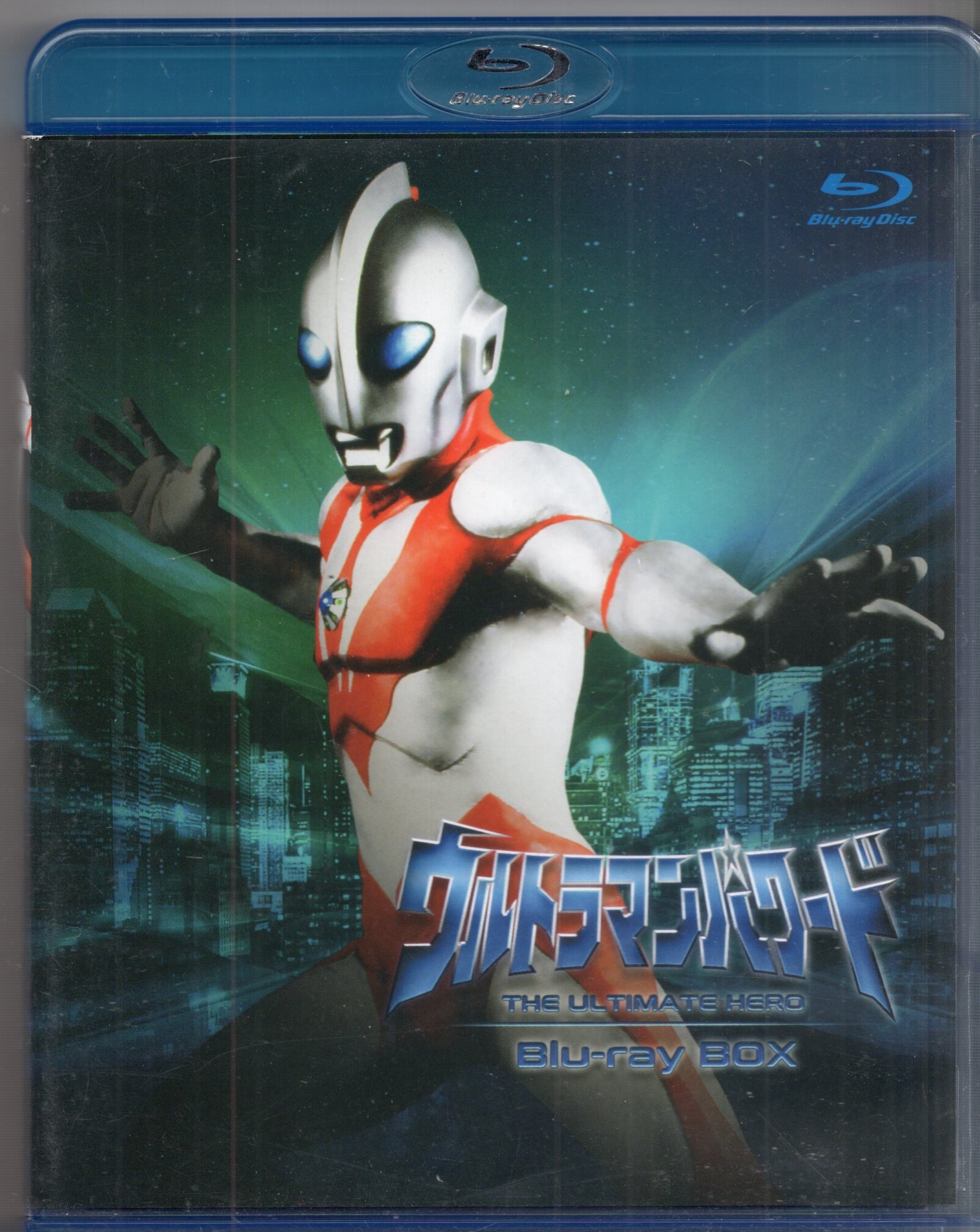 ウルトラマンパワード Blu-ray BOX [Blu-ray]