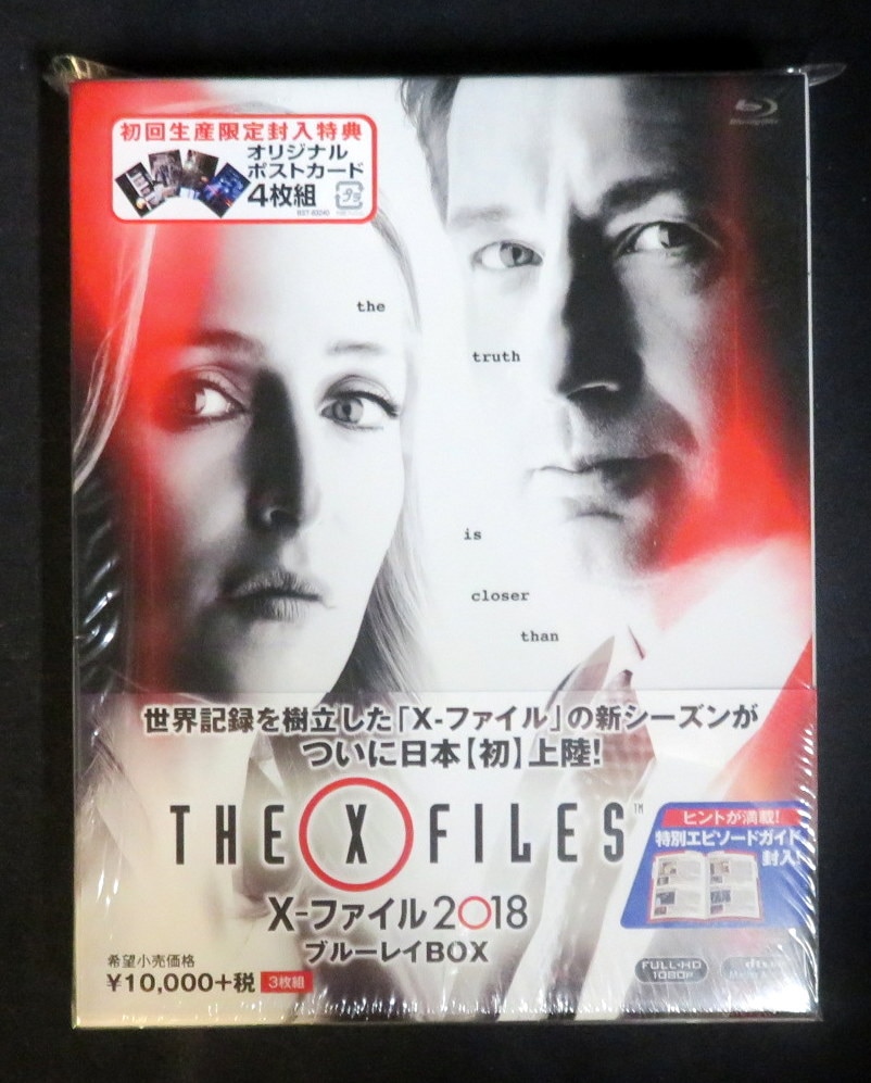 ドラマblu Ray 初回 X ファイル 18 ブルーレイbox まんだらけ Mandarake