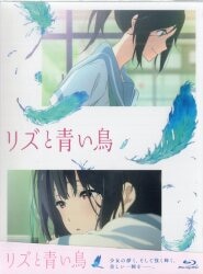 まんだらけ通販 | 青い鳥