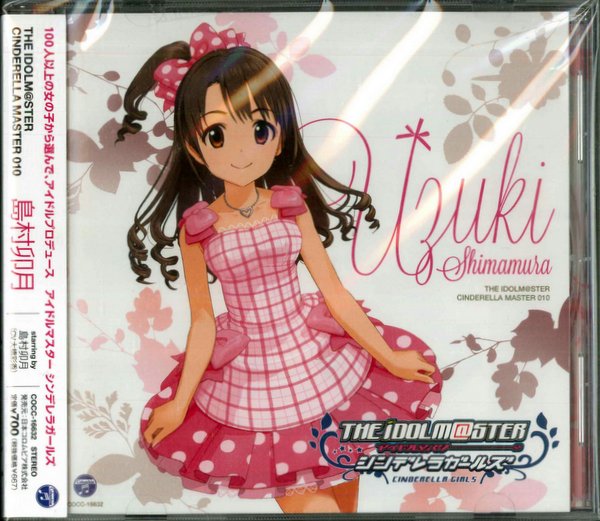 Game CD The Idolmaster (idolm@ster) CINDERELLA MASTER 10 Uzuki