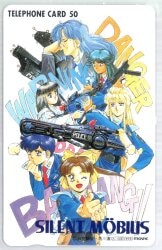 まんだらけ通販 | 麻宮騎亜