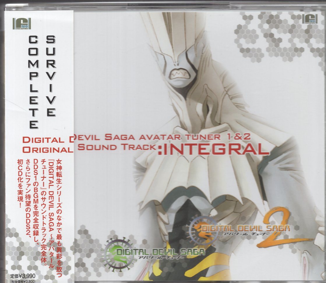 DIGITAL DEVIL SAGA～アバタールチューナー～」サウンドトラック - CD