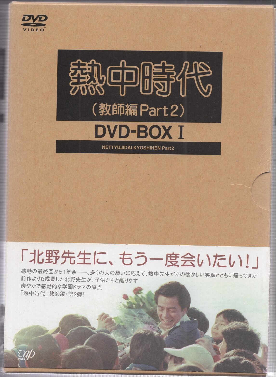 正規品得価ゴンゾウ～伝説の刑事 DVD-BOX TVドラマ