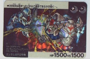 SDガンダム/ネオバトル ガンダムフルバーニアンVSガンダム試作2号機【月】 295